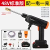 Lavadora de coches inalámbrica bomba de agua de alta presión pequeña pistola de agua automática Specification image